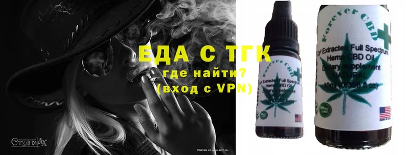 хочу наркоту  Покачи  Cannafood марихуана 