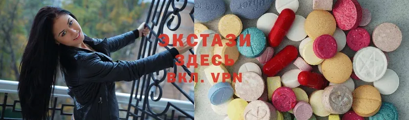 где продают наркотики  Покачи  Ecstasy DUBAI 