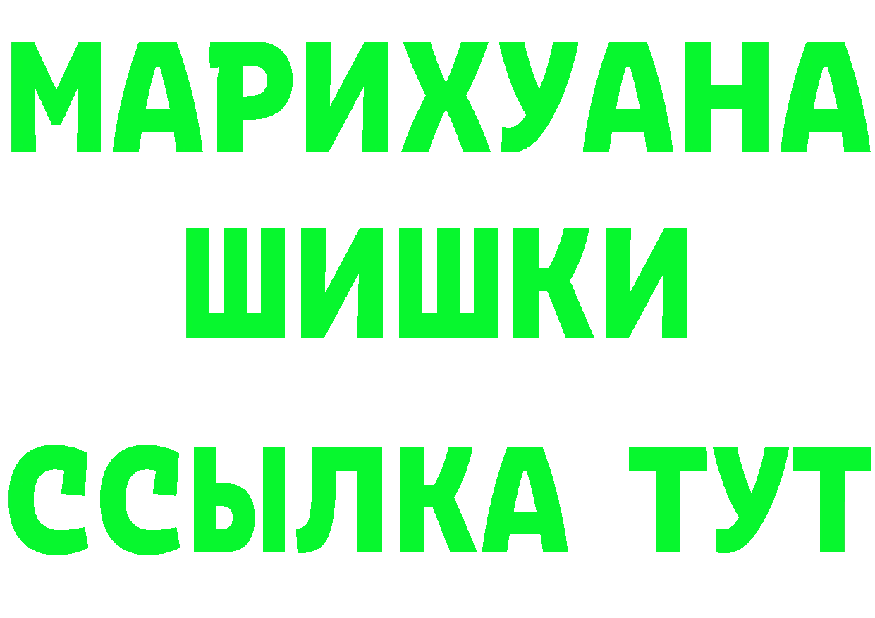 КЕТАМИН ketamine рабочий сайт shop blacksprut Покачи